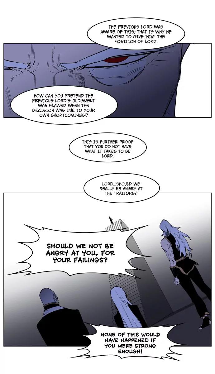 Noblesse Chapter 191 page 23 - Chapter 191: Ep.191