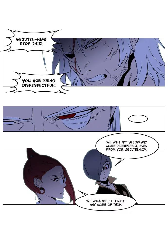 Noblesse Chapter 191 page 24 - Chapter 191: Ep.191