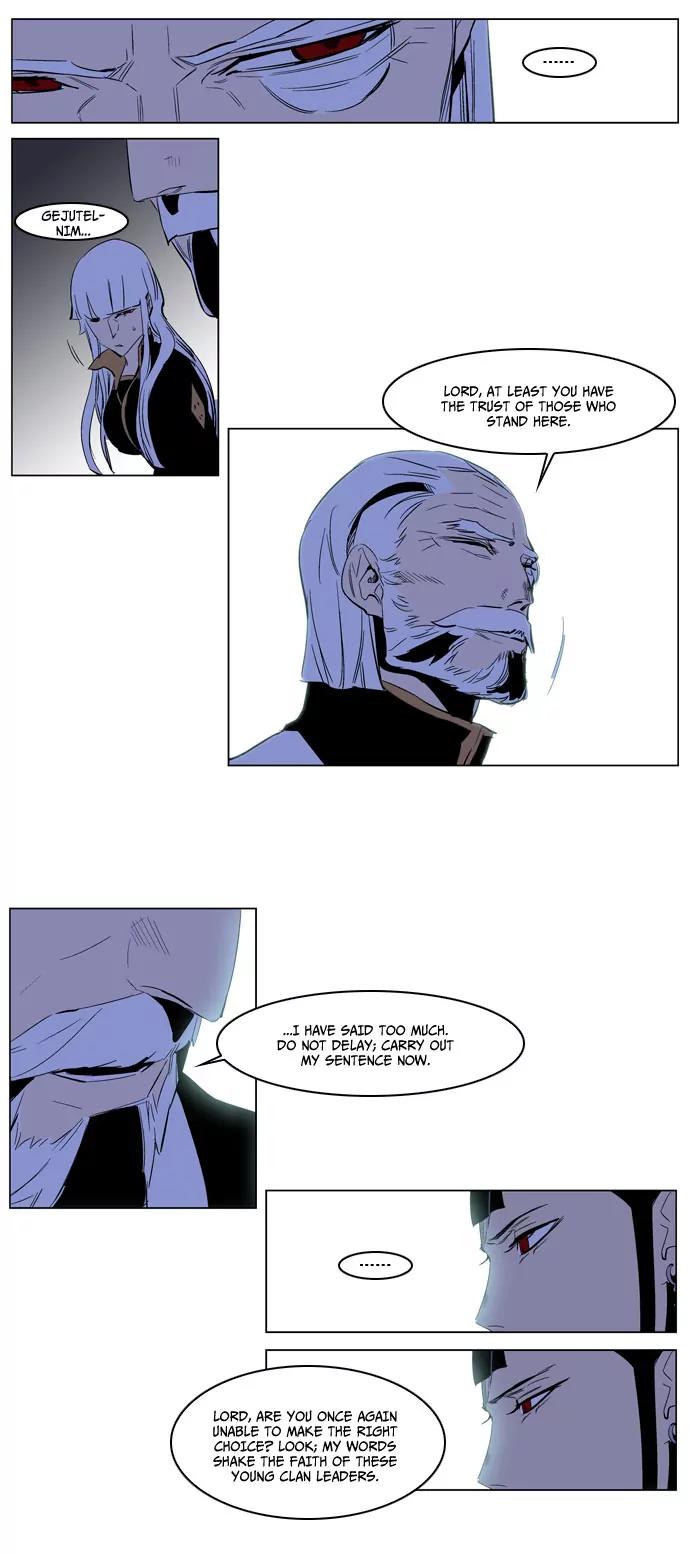Noblesse Chapter 191 page 25 - Chapter 191: Ep.191