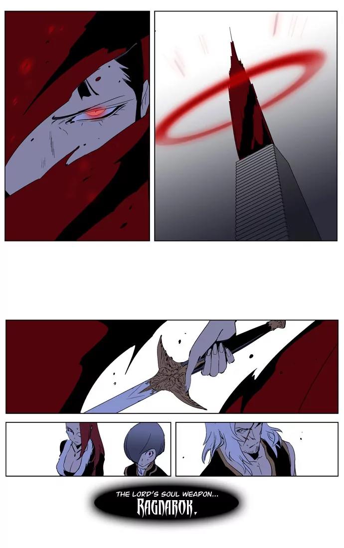 Noblesse Chapter 191 page 28 - Chapter 191: Ep.191