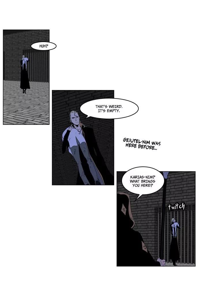 Noblesse Chapter 191 page 3 - Chapter 191: Ep.191