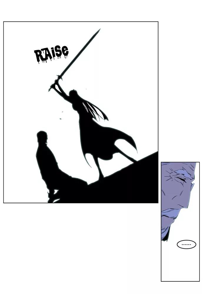 Noblesse Chapter 191 page 31 - Chapter 191: Ep.191