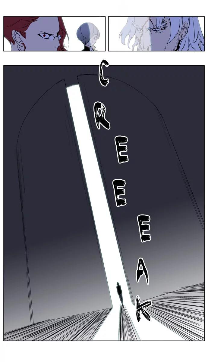 Noblesse Chapter 191 page 33 - Chapter 191: Ep.191