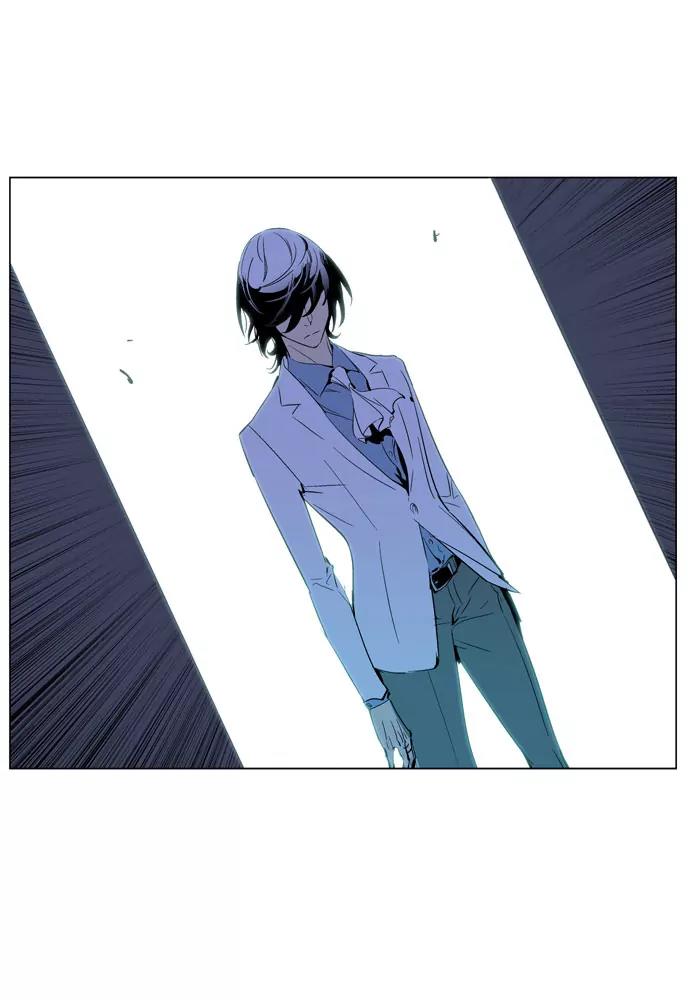 Noblesse Chapter 191 page 34 - Chapter 191: Ep.191