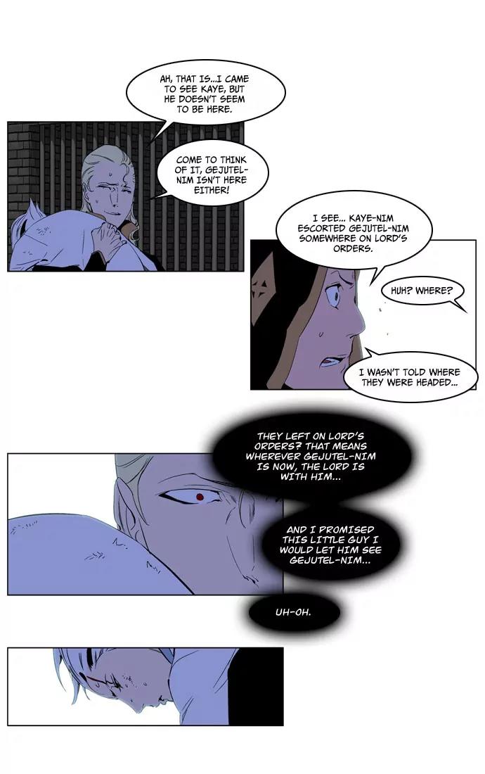 Noblesse Chapter 191 page 4 - Chapter 191: Ep.191