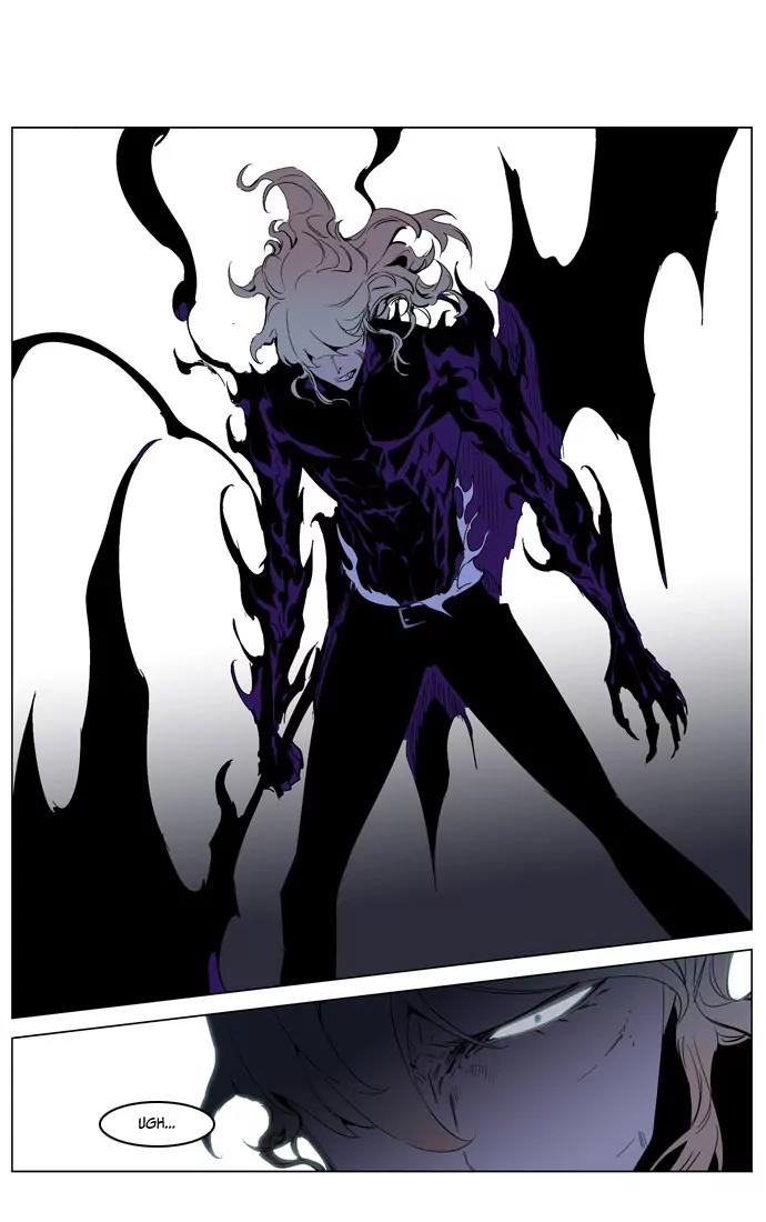 Noblesse Chapter 191 page 6 - Chapter 191: Ep.191