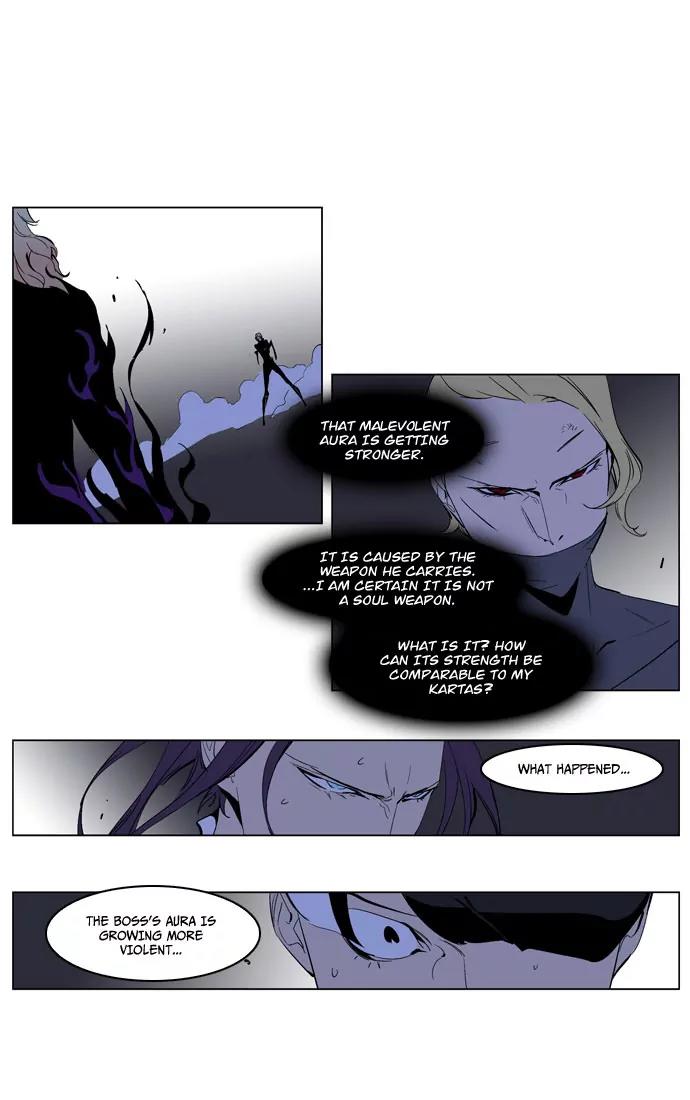 Noblesse Chapter 191 page 7 - Chapter 191: Ep.191