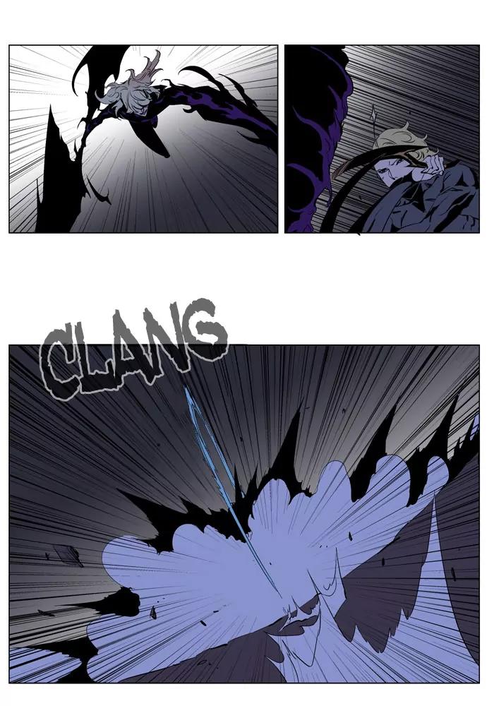 Noblesse Chapter 191 page 9 - Chapter 191: Ep.191