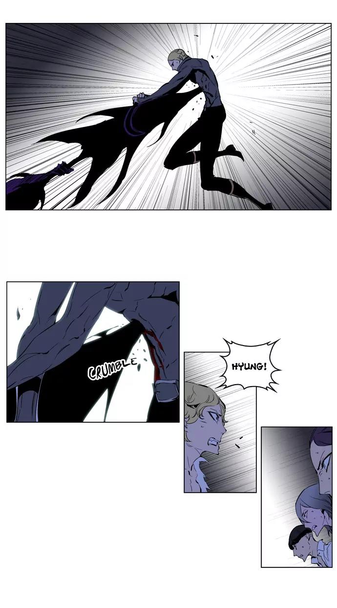 Noblesse Chapter 192 page 10 - Chapter 192: Ep.192