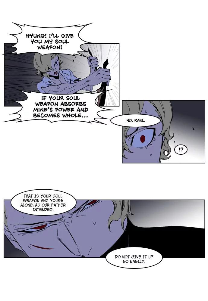 Noblesse Chapter 192 page 11 - Chapter 192: Ep.192