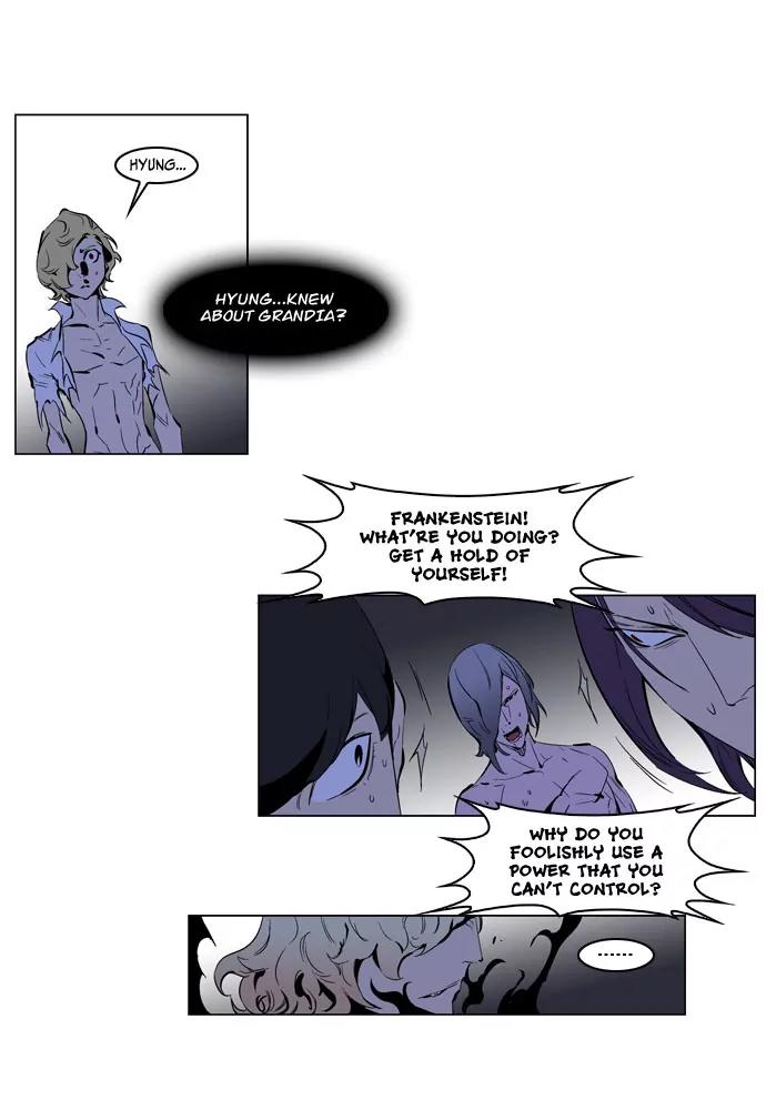 Noblesse Chapter 192 page 12 - Chapter 192: Ep.192