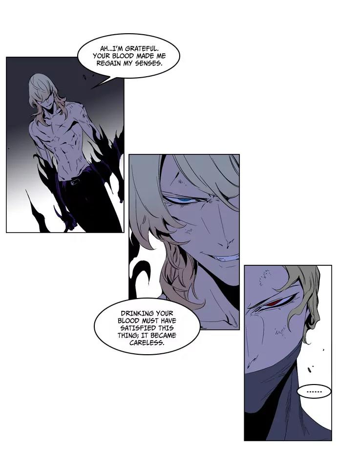Noblesse Chapter 192 page 16 - Chapter 192: Ep.192