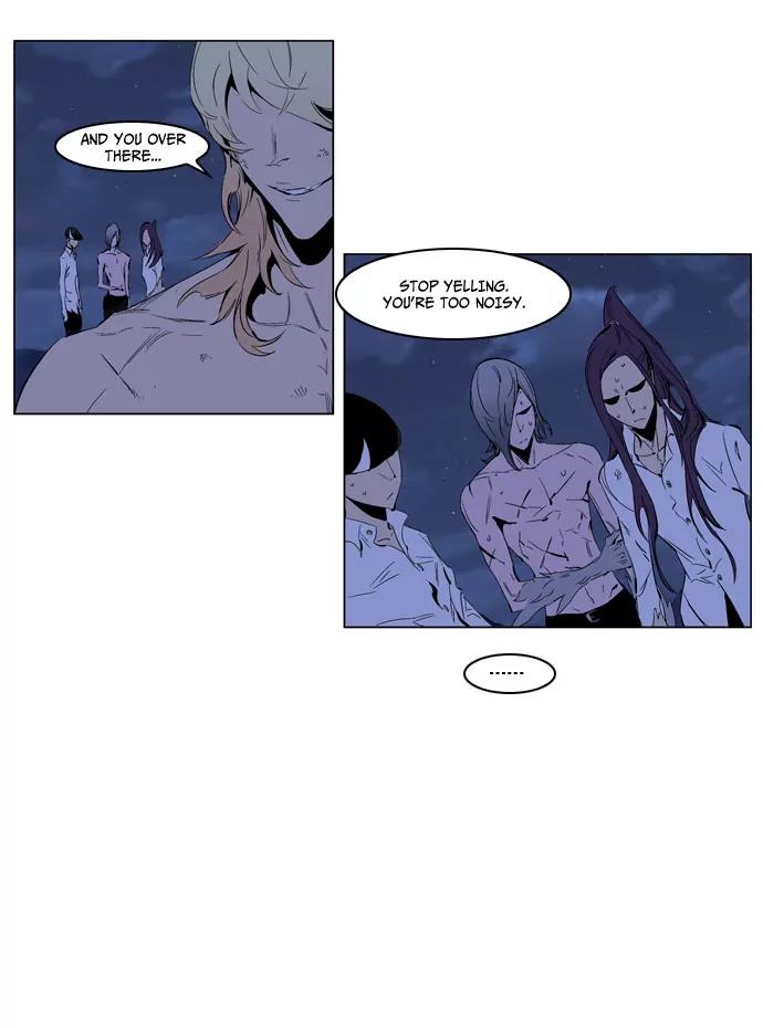 Noblesse Chapter 192 page 17 - Chapter 192: Ep.192