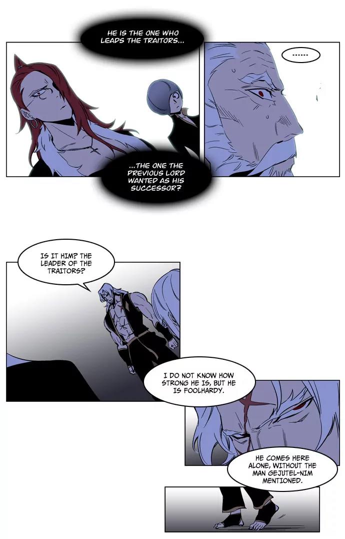 Noblesse Chapter 192 page 22 - Chapter 192: Ep.192