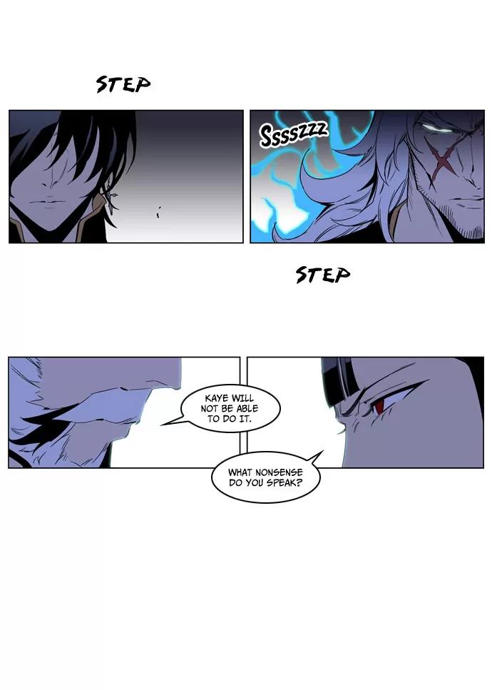 Noblesse Chapter 192 page 24 - Chapter 192: Ep.192