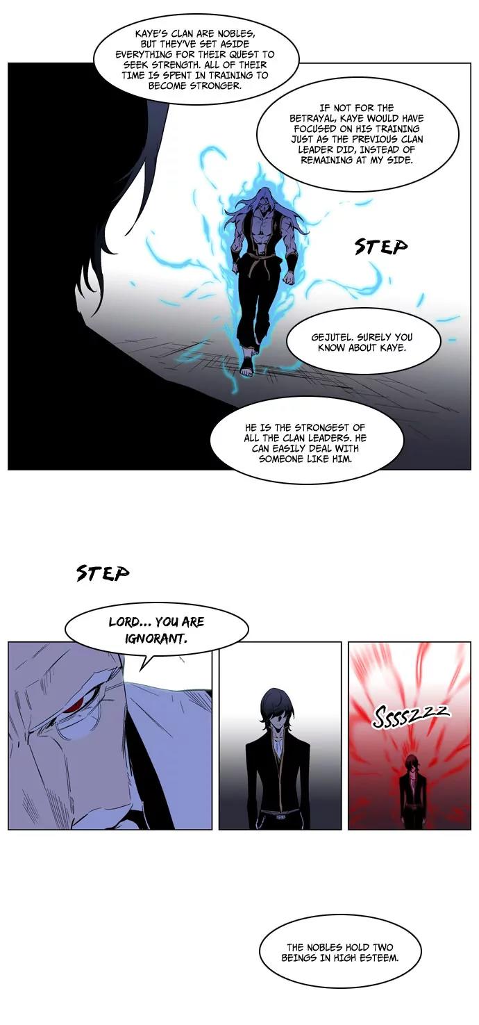 Noblesse Chapter 192 page 25 - Chapter 192: Ep.192