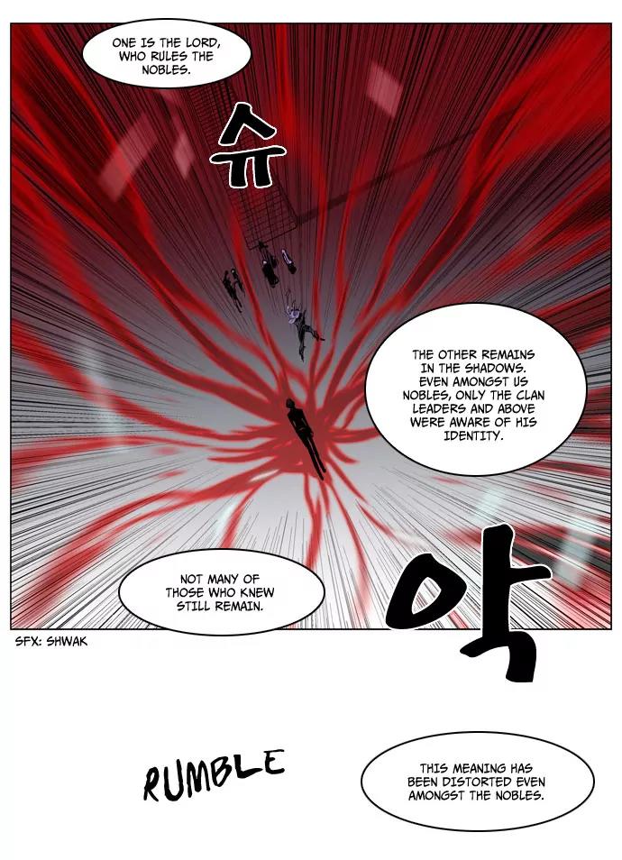 Noblesse Chapter 192 page 26 - Chapter 192: Ep.192
