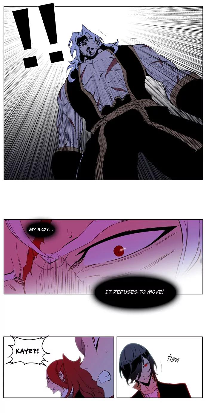Noblesse Chapter 192 page 30 - Chapter 192: Ep.192