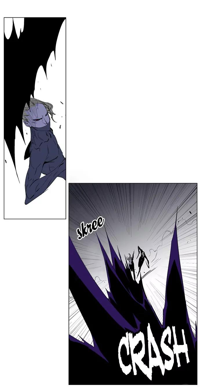 Noblesse Chapter 192 page 4 - Chapter 192: Ep.192