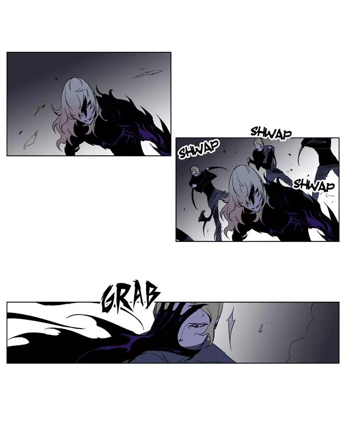 Noblesse Chapter 192 page 5 - Chapter 192: Ep.192