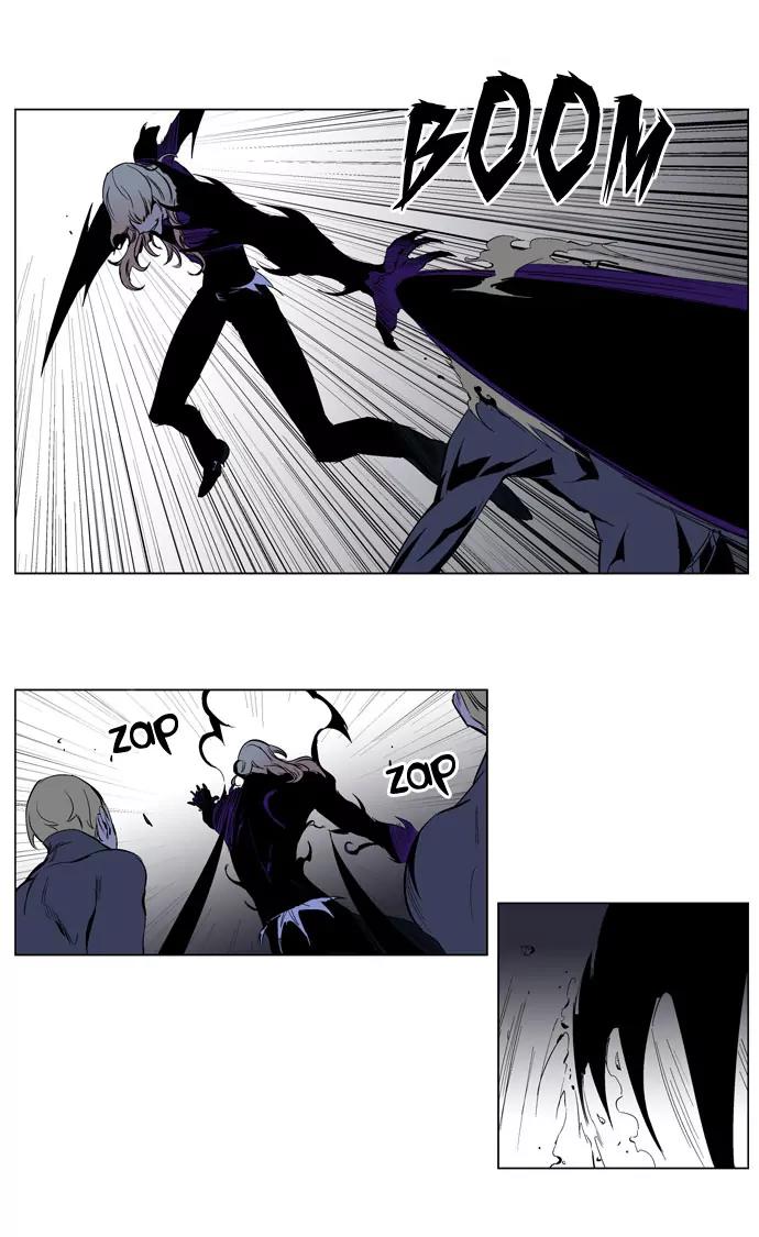 Noblesse Chapter 192 page 6 - Chapter 192: Ep.192