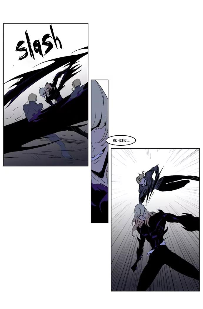 Noblesse Chapter 192 page 7 - Chapter 192: Ep.192