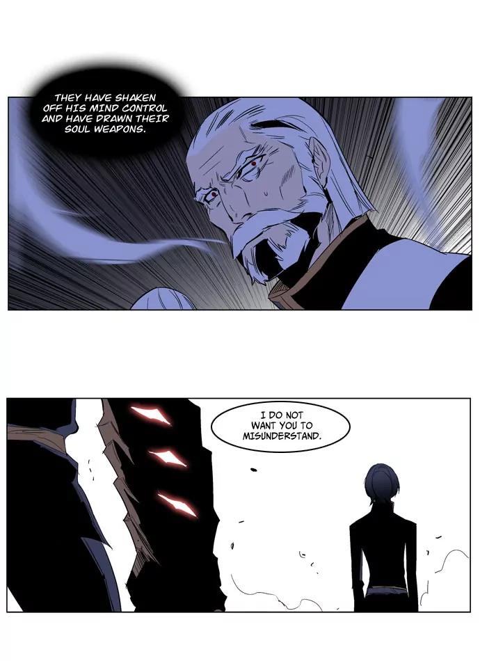 Noblesse Chapter 193 page 11 - Chapter 193: Ep.193