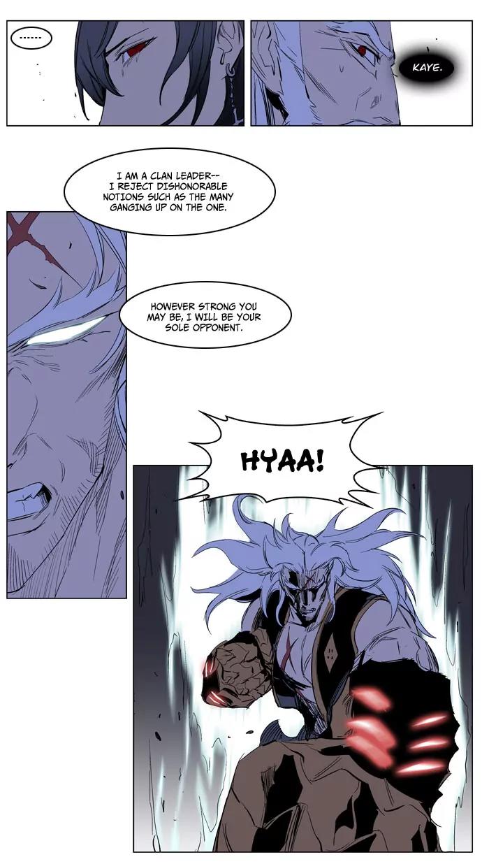 Noblesse Chapter 193 page 12 - Chapter 193: Ep.193