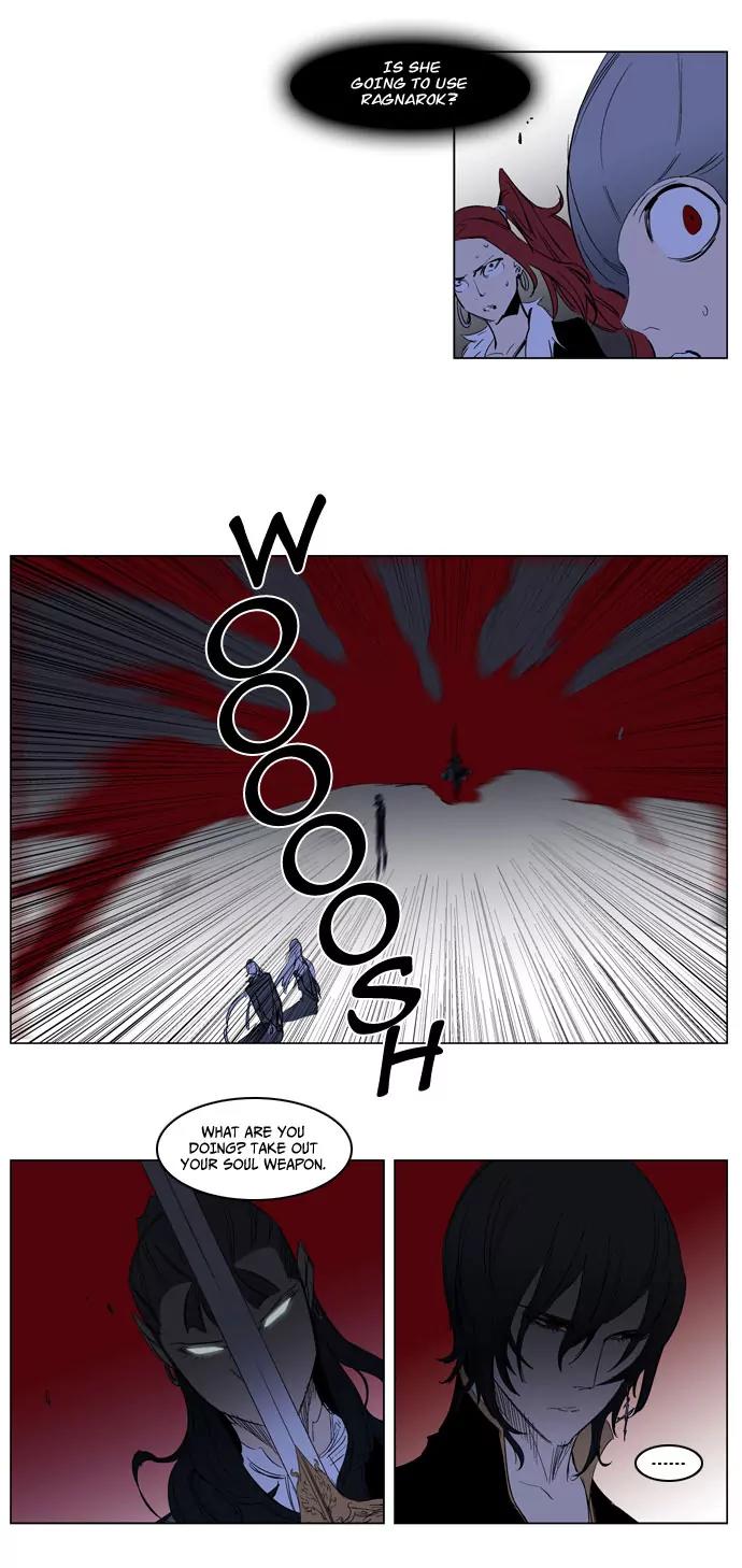 Noblesse Chapter 193 page 16 - Chapter 193: Ep.193