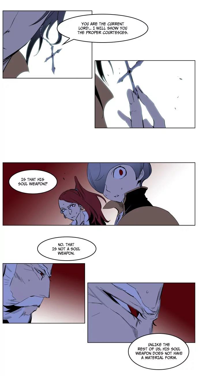 Noblesse Chapter 193 page 17 - Chapter 193: Ep.193