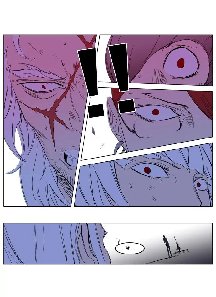 Noblesse Chapter 193 page 23 - Chapter 193: Ep.193