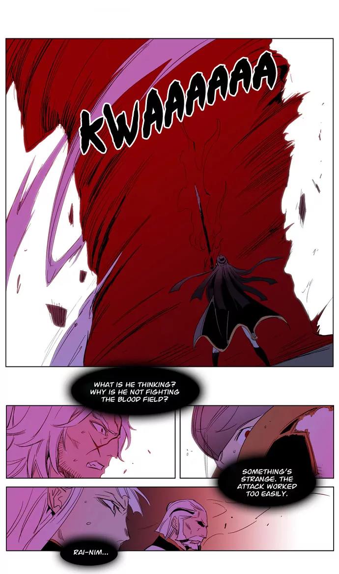 Noblesse Chapter 193 page 27 - Chapter 193: Ep.193