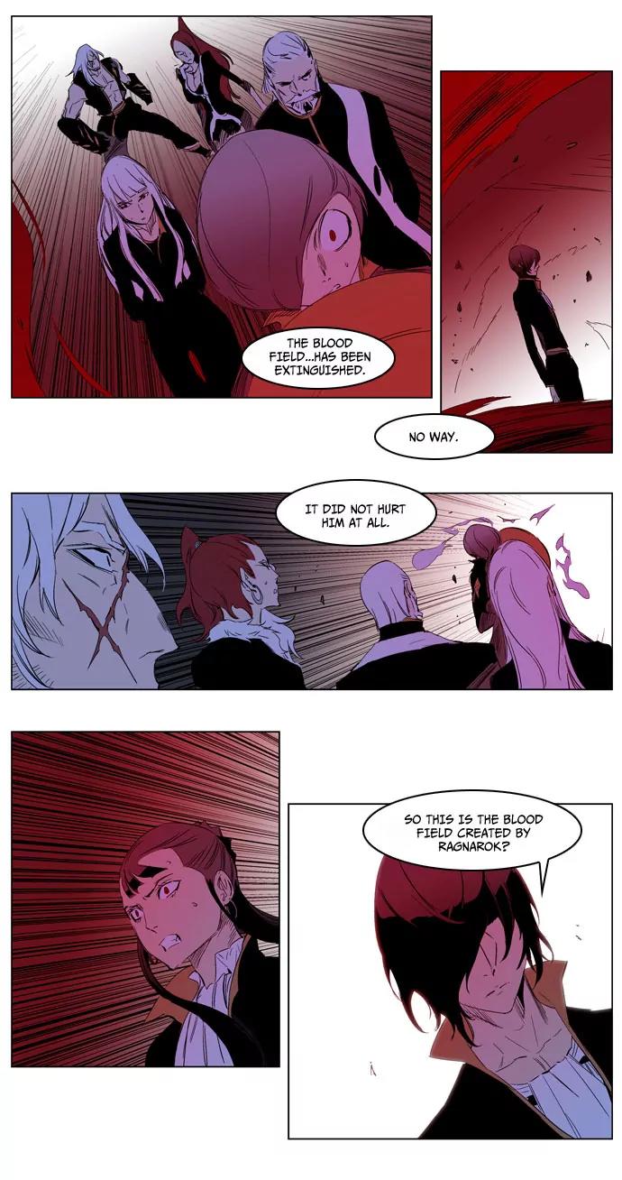 Noblesse Chapter 193 page 29 - Chapter 193: Ep.193