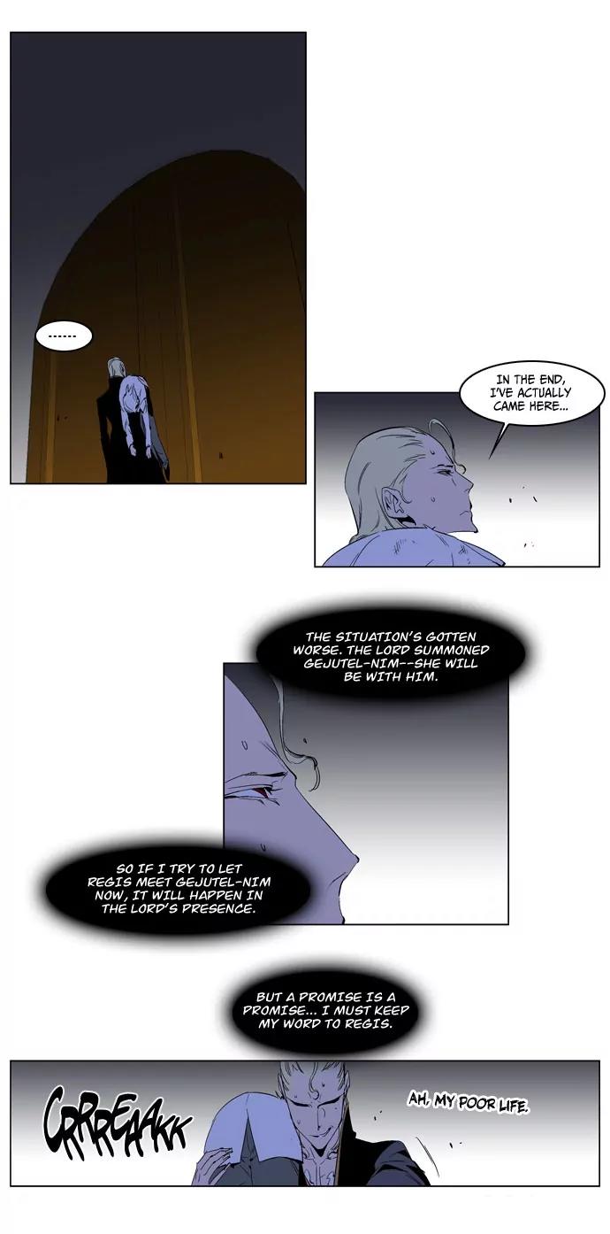 Noblesse Chapter 193 page 3 - Chapter 193: Ep.193