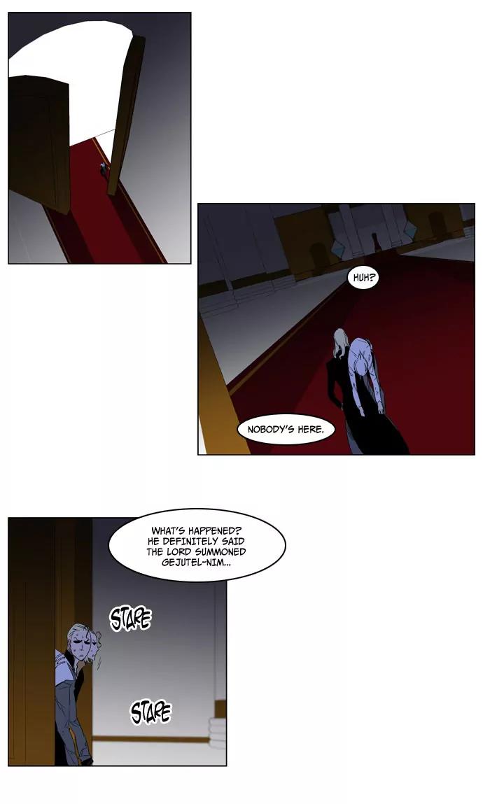 Noblesse Chapter 193 page 4 - Chapter 193: Ep.193