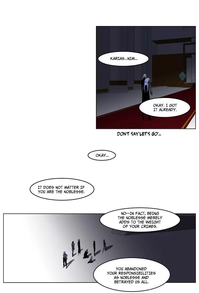 Noblesse Chapter 193 page 5 - Chapter 193: Ep.193