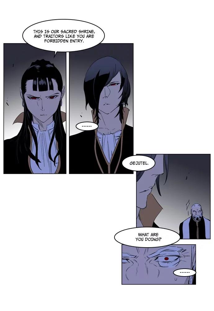Noblesse Chapter 193 page 6 - Chapter 193: Ep.193