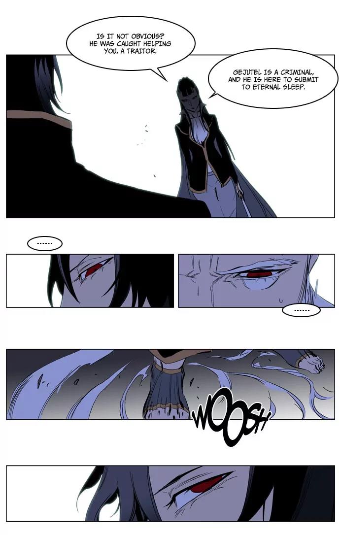 Noblesse Chapter 193 page 7 - Chapter 193: Ep.193