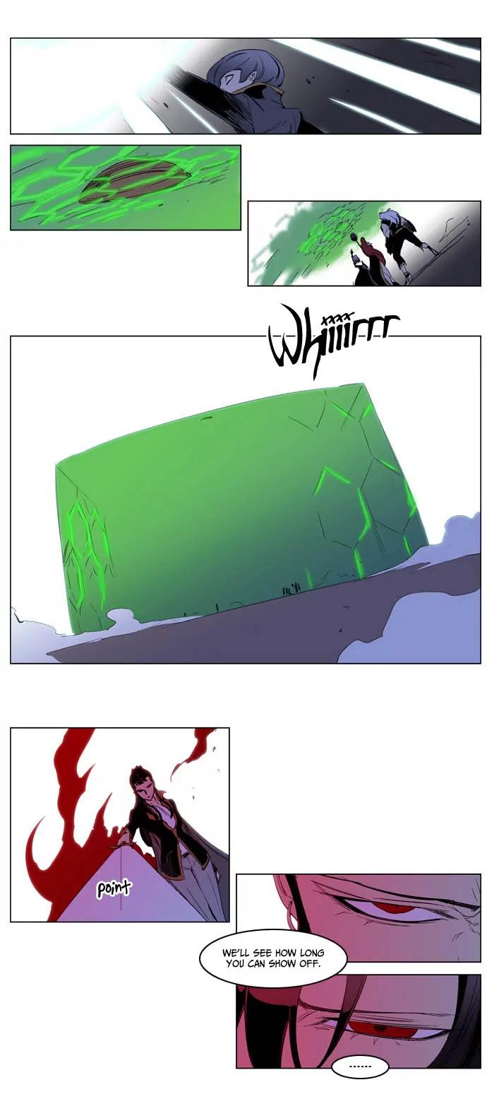 Noblesse Chapter 194 page 10 - Chapter 194: Ep.194