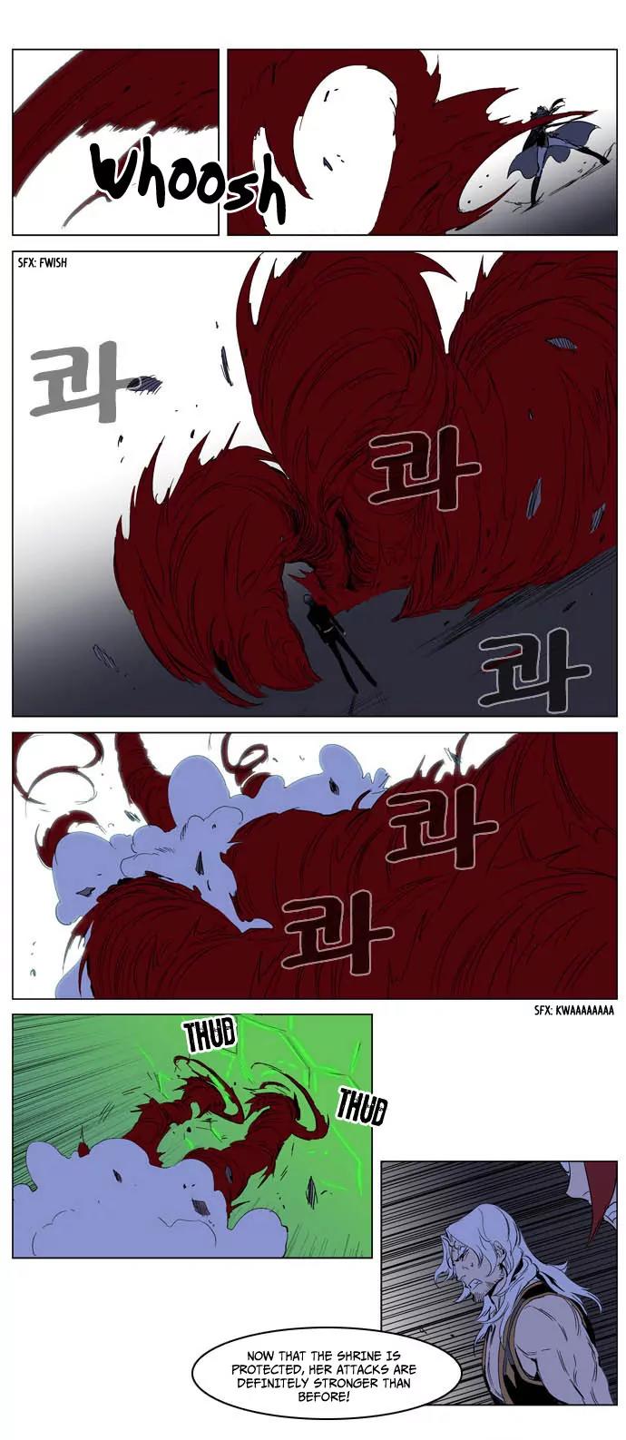 Noblesse Chapter 194 page 11 - Chapter 194: Ep.194