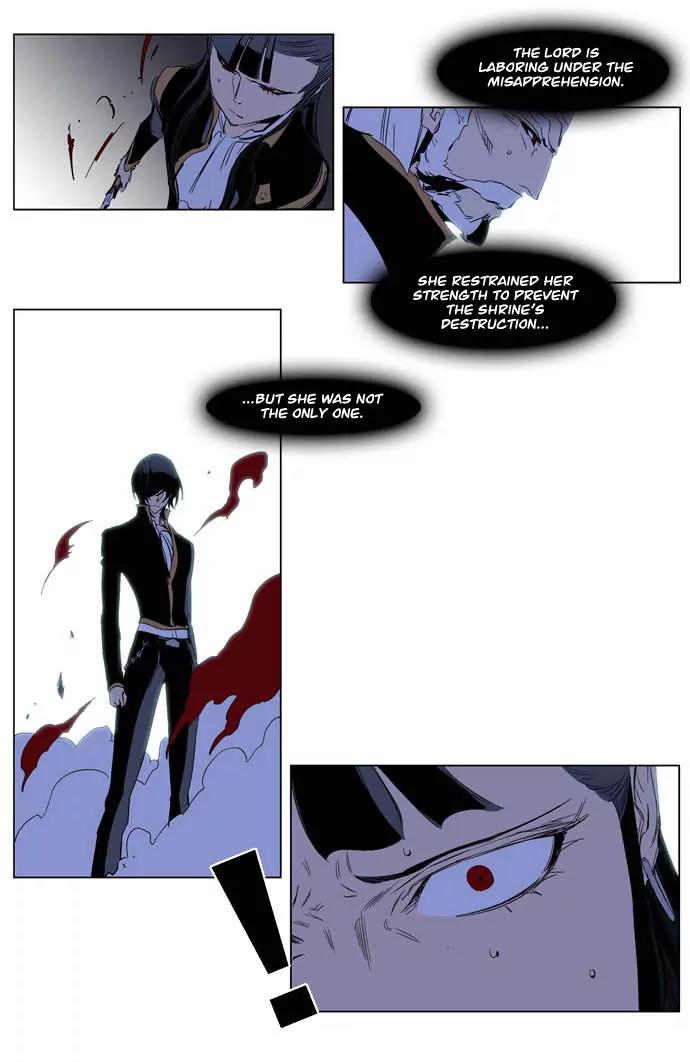 Noblesse Chapter 194 page 12 - Chapter 194: Ep.194