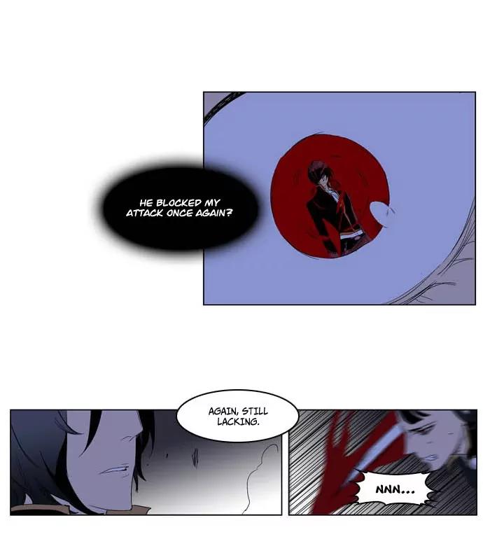 Noblesse Chapter 194 page 13 - Chapter 194: Ep.194
