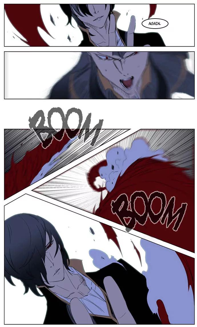 Noblesse Chapter 194 page 15 - Chapter 194: Ep.194