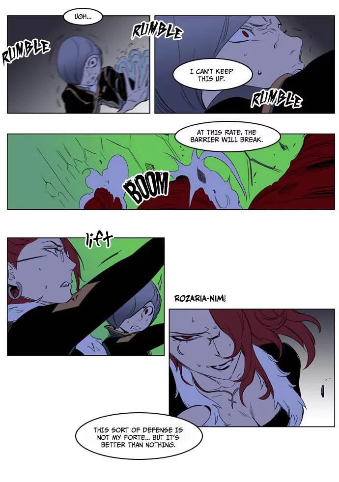 Noblesse Chapter 194 page 17 - Chapter 194: Ep.194