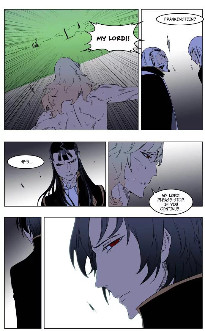 Noblesse Chapter 194 page 19 - Chapter 194: Ep.194