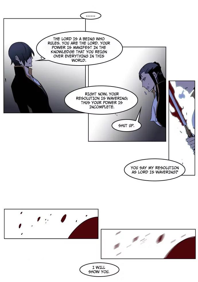 Noblesse Chapter 194 page 21 - Chapter 194: Ep.194