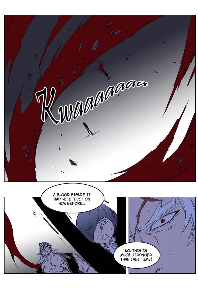 Noblesse Chapter 194 page 22 - Chapter 194: Ep.194