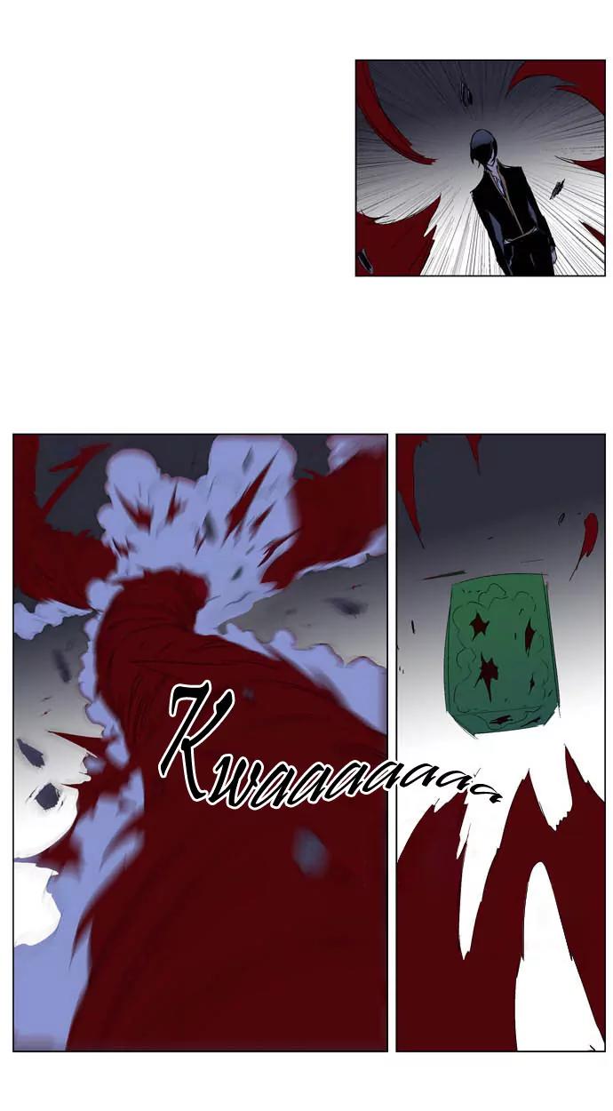 Noblesse Chapter 194 page 24 - Chapter 194: Ep.194