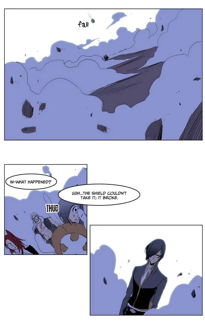 Noblesse Chapter 194 page 26 - Chapter 194: Ep.194