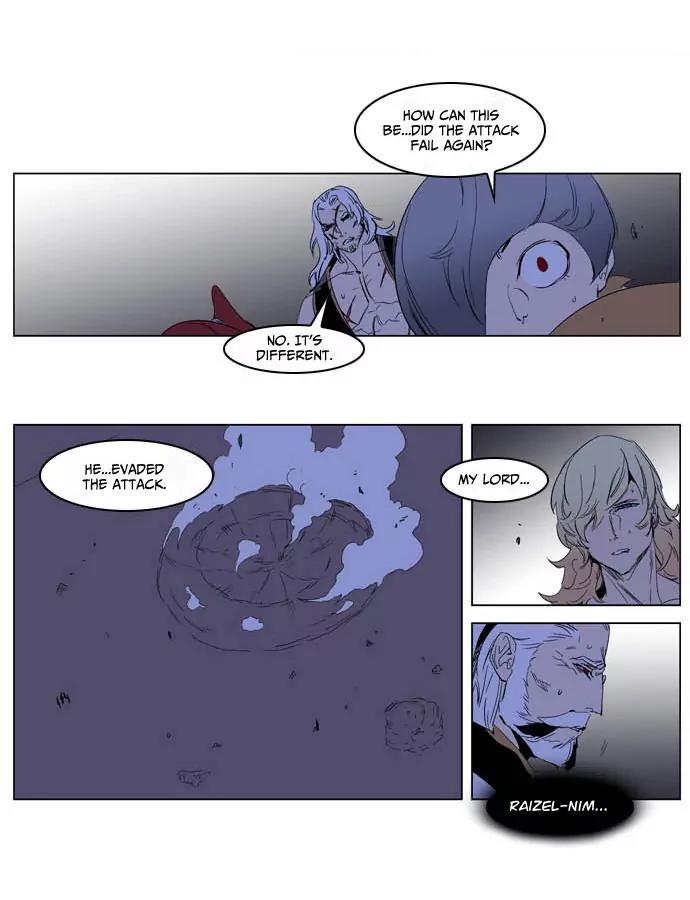 Noblesse Chapter 194 page 27 - Chapter 194: Ep.194